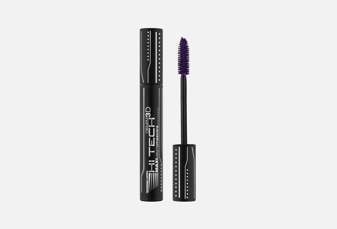 Eva Mosaic | Hi Tech Maxi Volume Mascara. Цвет: Фиолетовая