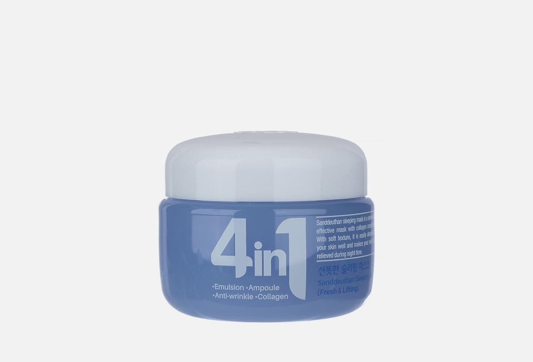 4 IN 1 Collagen. 70 мл