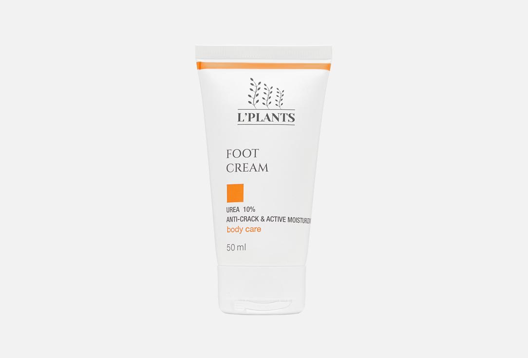 Foot Cream Urea 10%. 50 мл