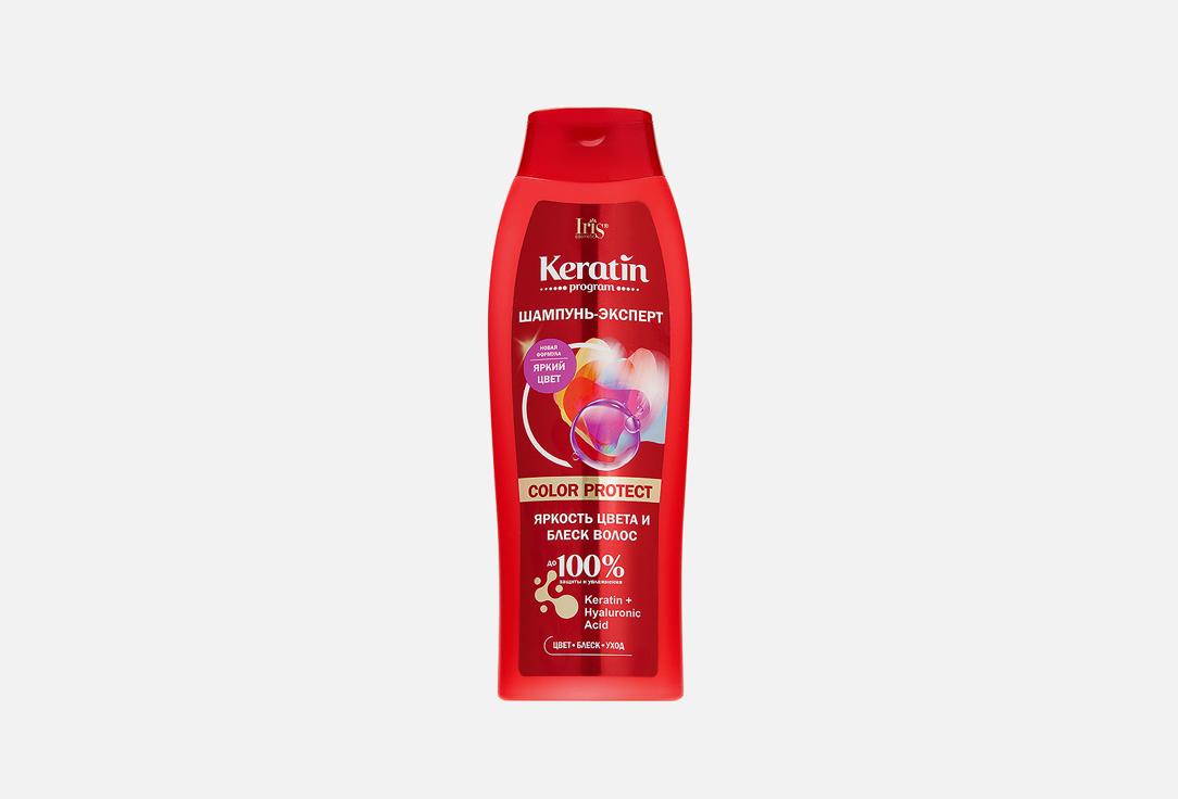 Keratin program COLOR PROTECT. 400 мл