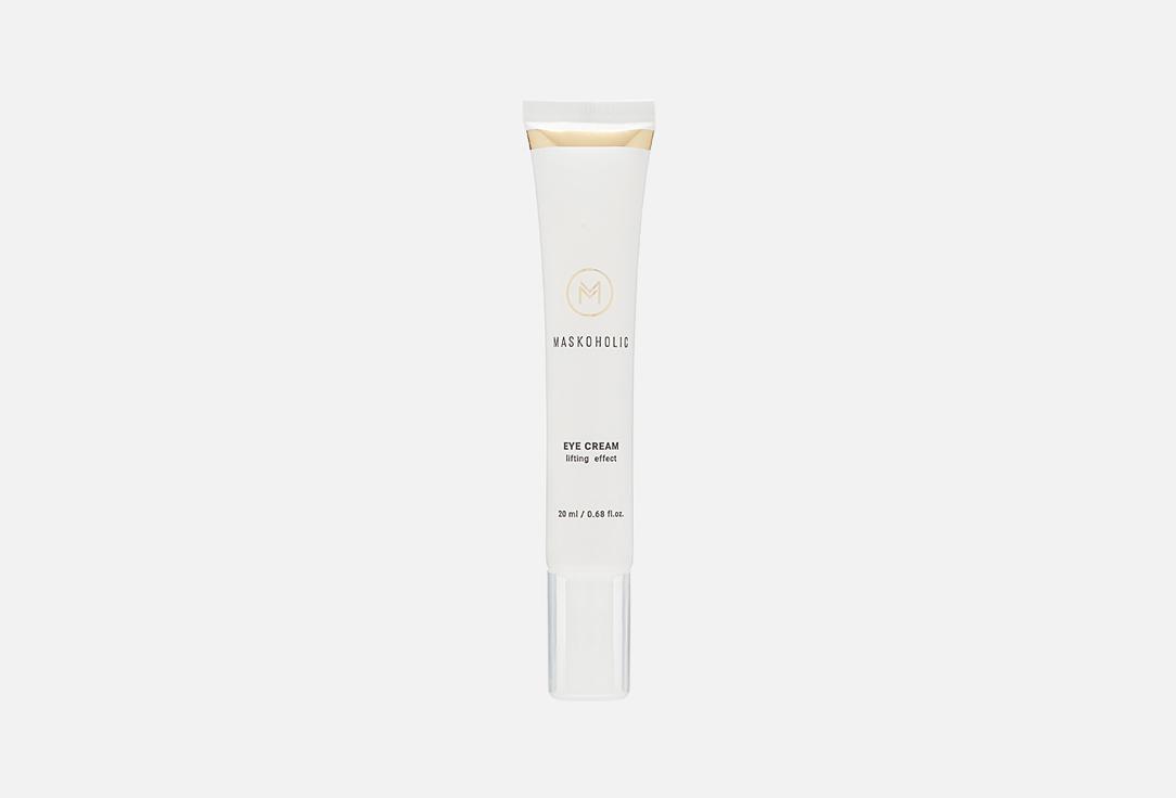 Lifting eye cream. 20 мл