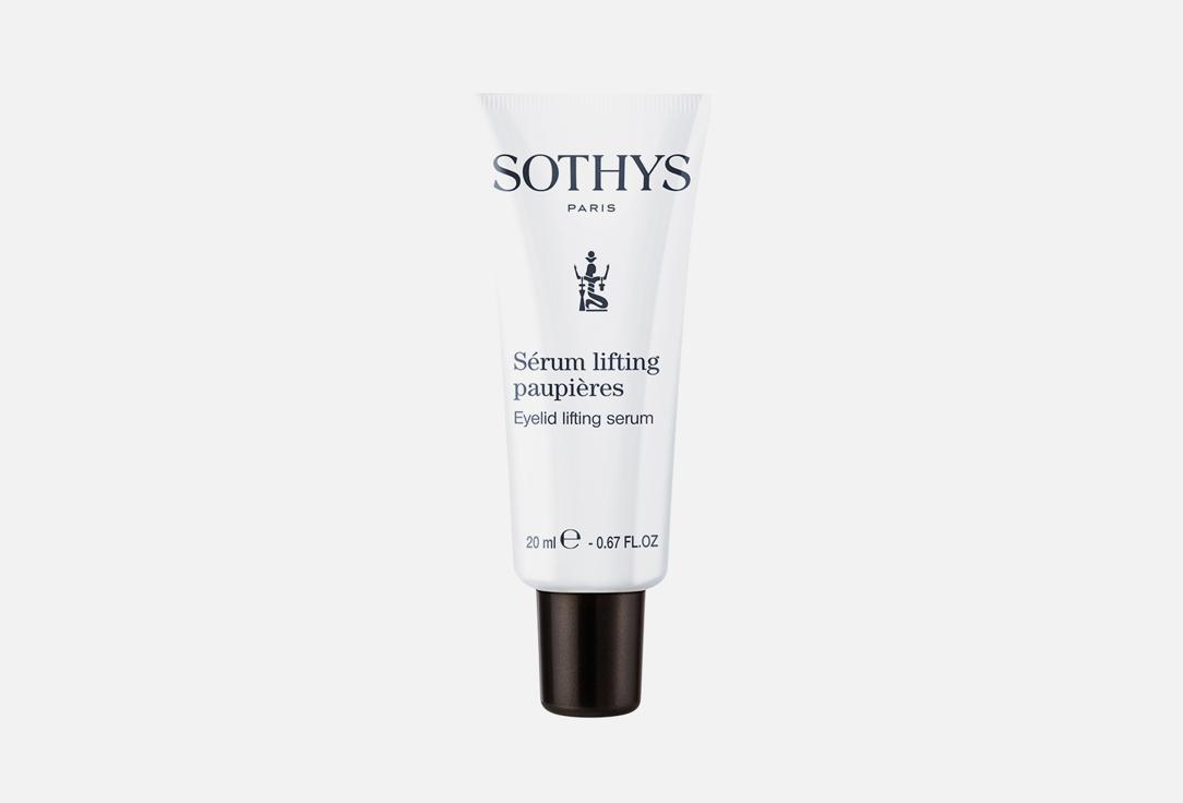 Eye tightening serum. Цвет: