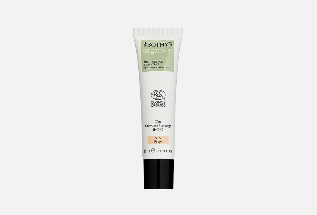 Hydrating Tinted Care. Цвет: N10