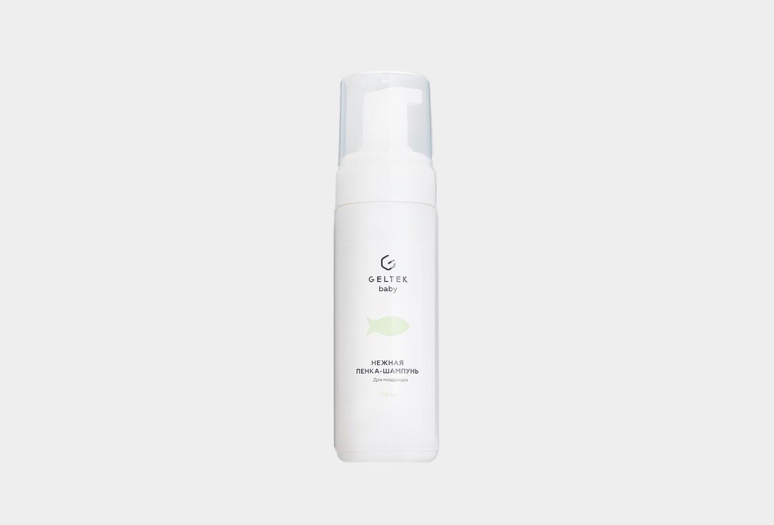 Gentle foam shampoo. 150 мл