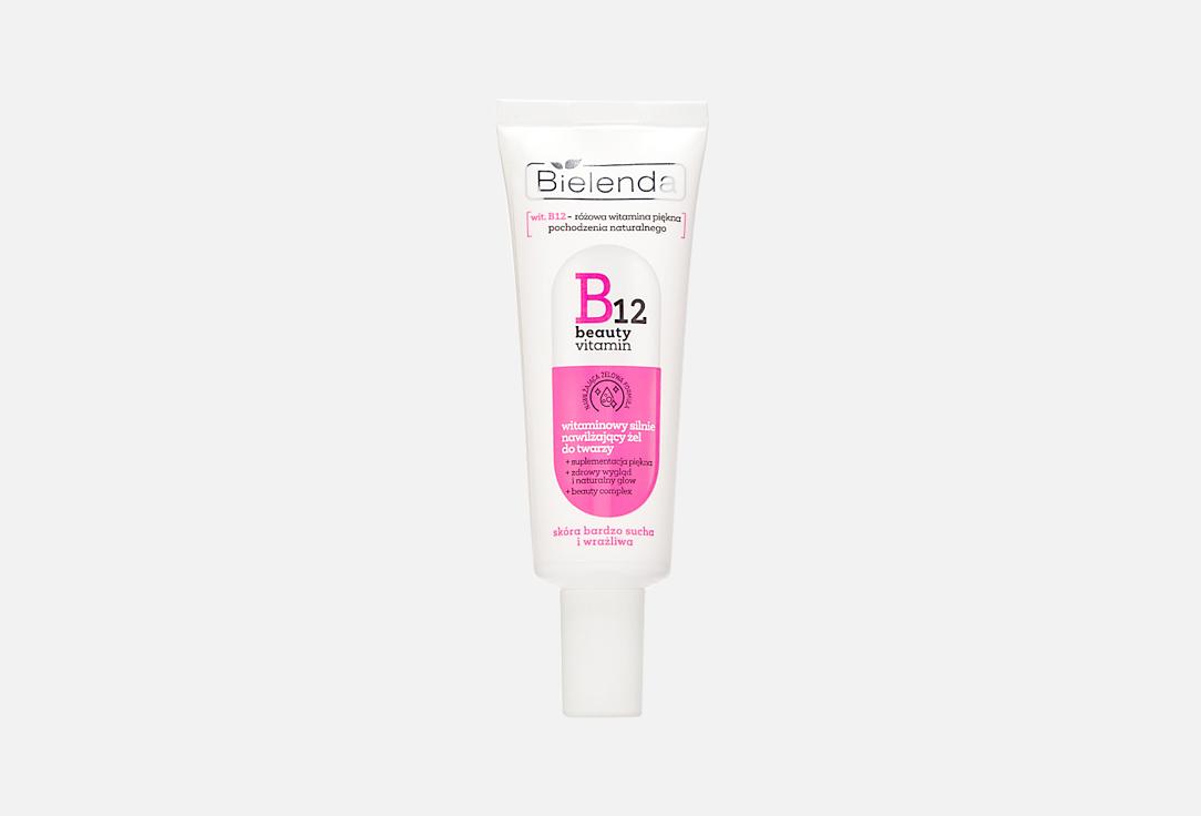 B12 BEAUTY VITAMIN. 50 мл