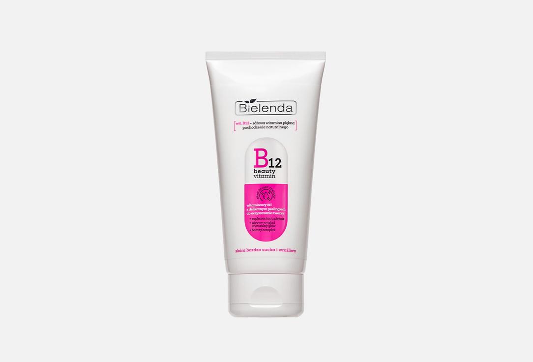 B12 BEAUTY VITAMIN. 150 мл