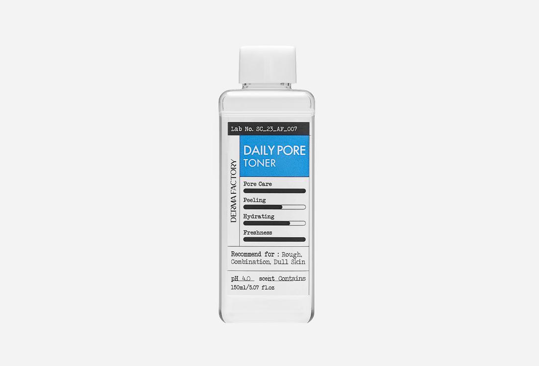 Daily Pore Toner. 150 мл