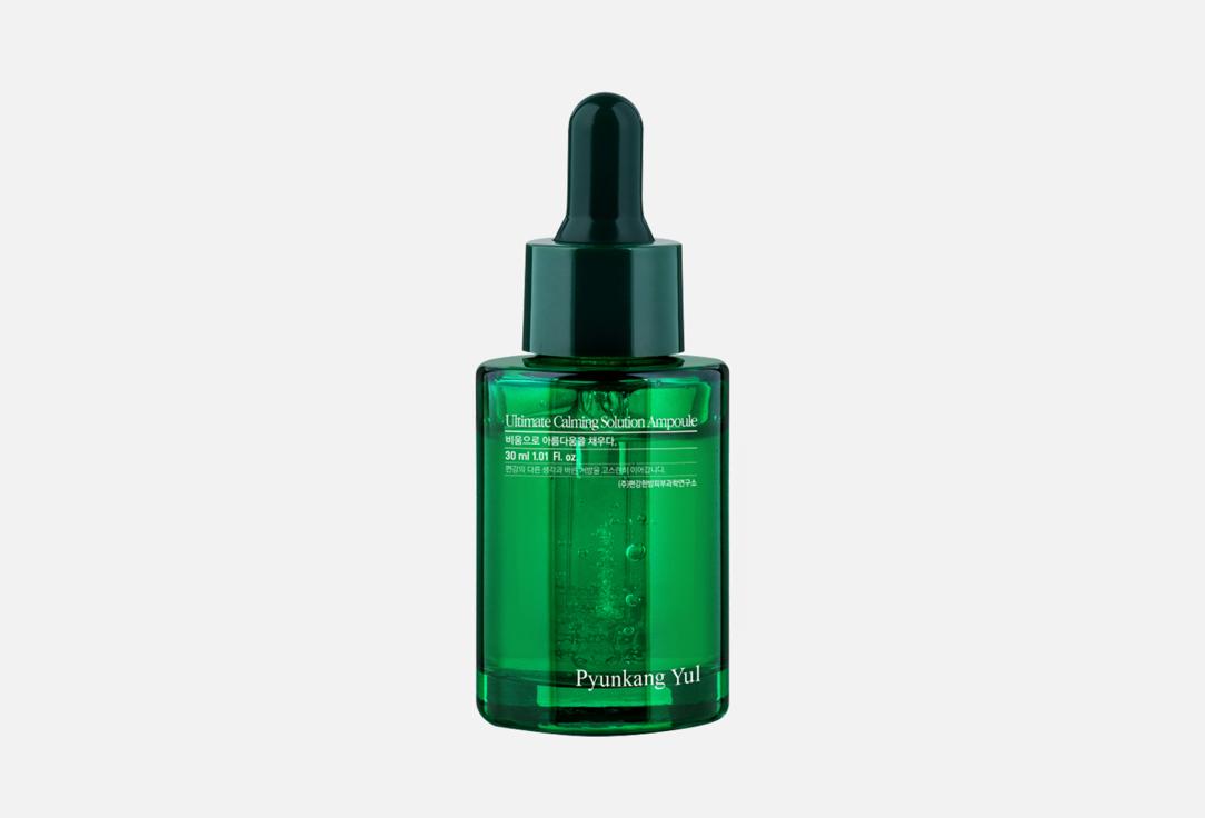 Ultimate Calming Solution Ampoule. 30 мл