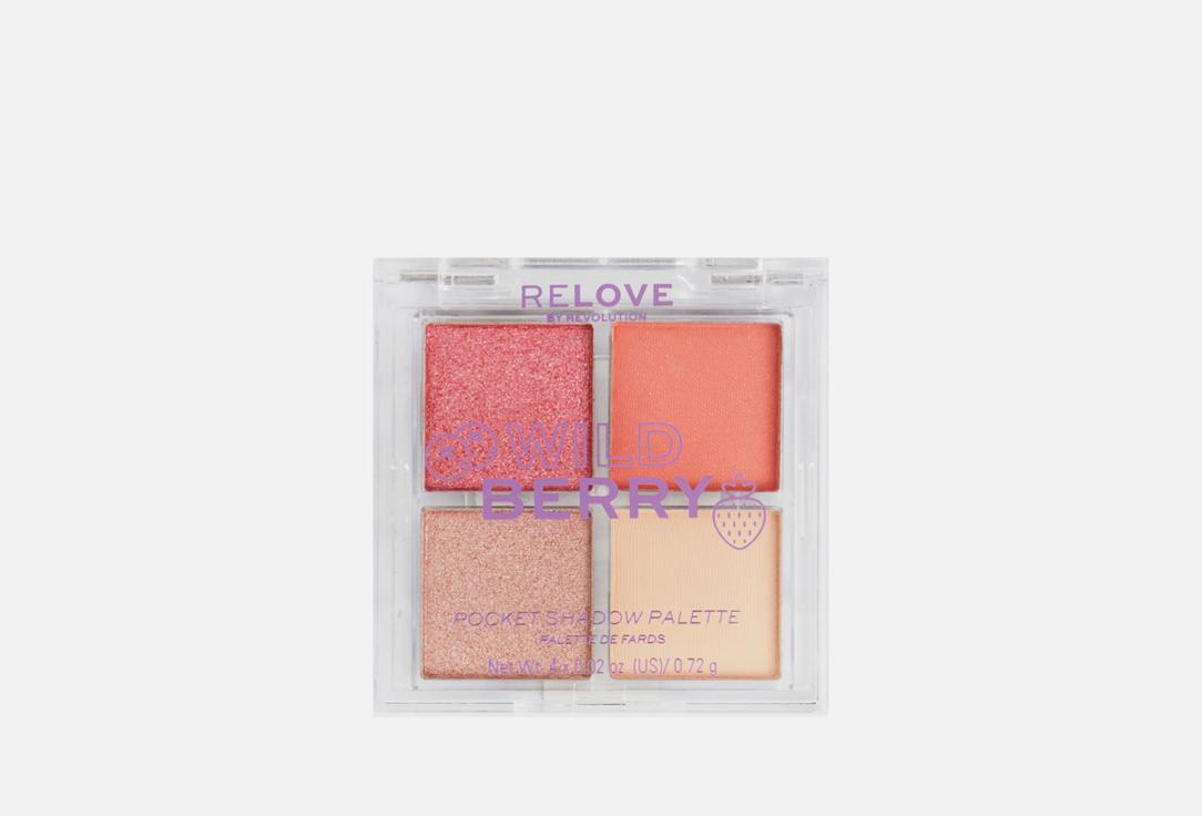 Pocket Palette. Цвет: Wild Berry