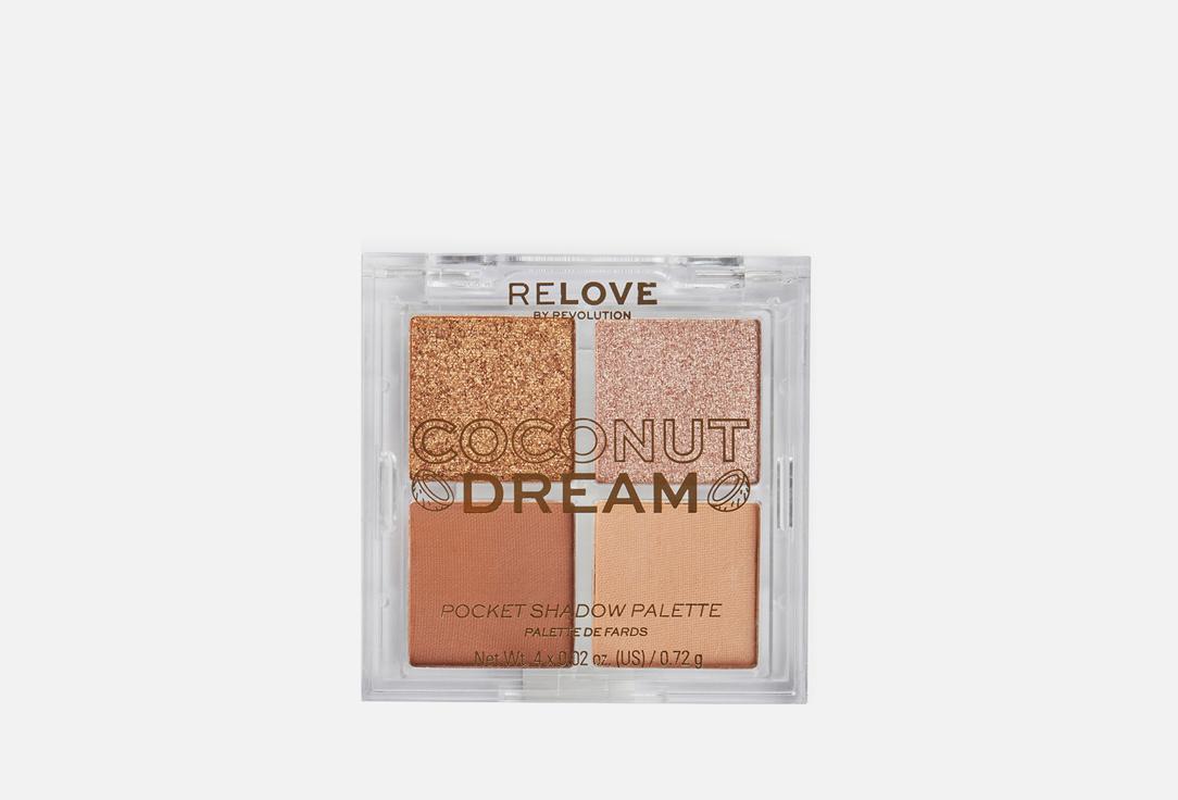 Pocket Palette. Цвет: Coconut Dream