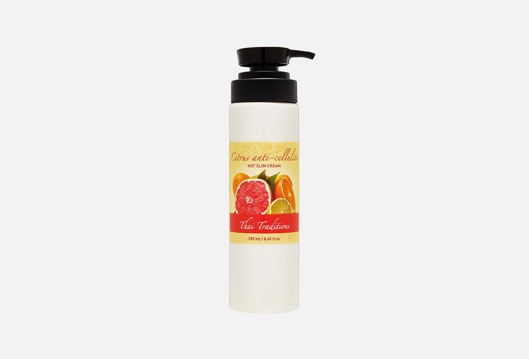 Citrus anti-cellulite. 250 мл