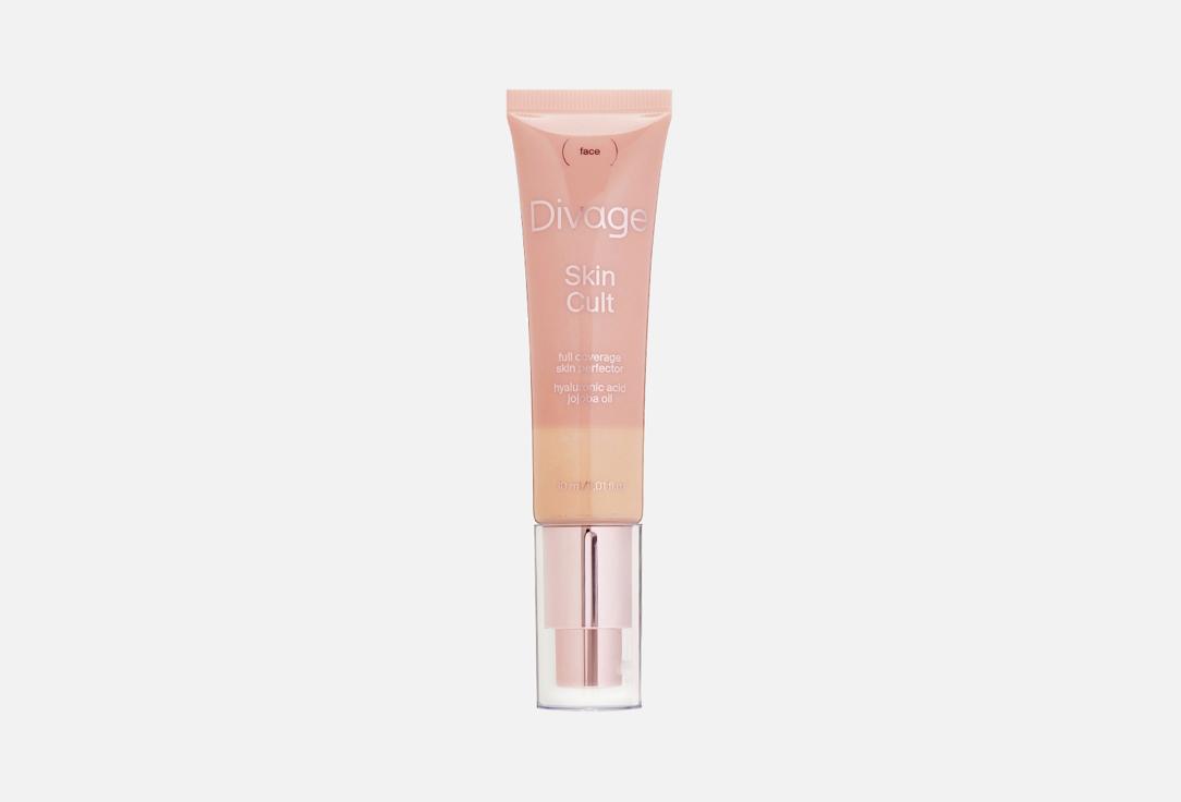 Skin Cult Foundation. Цвет:  02, Холодный бежевый