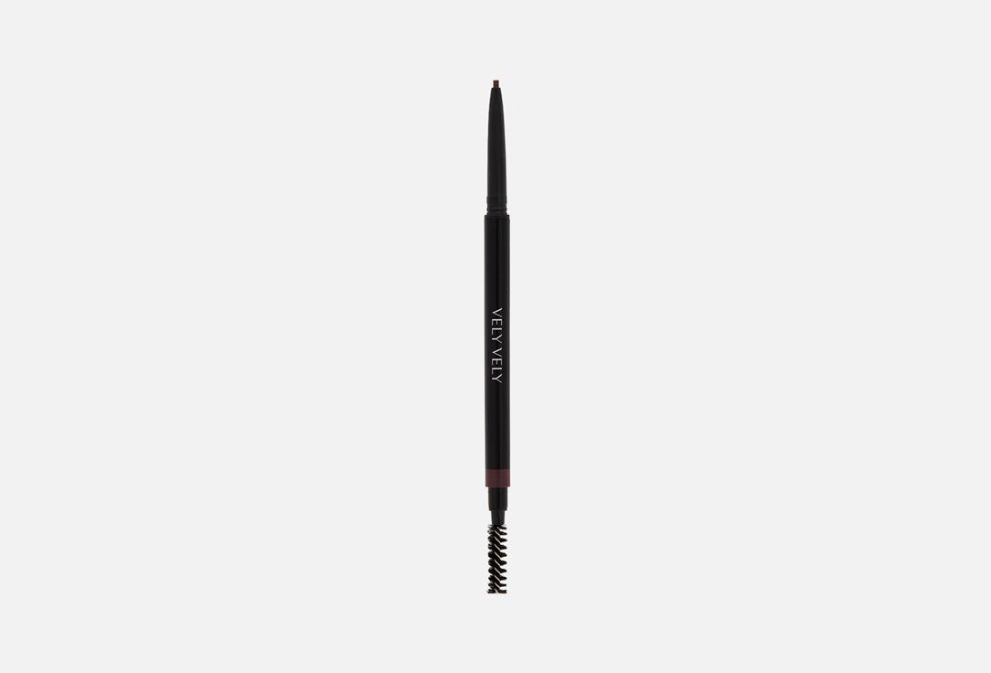 Vely Vely | Microfiber brow pencil. Цвет: коричневый