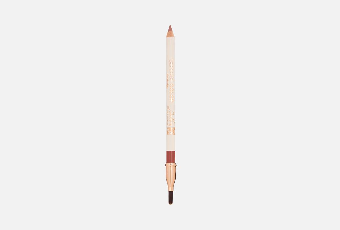 DEFENCE COLOR LIP DESIGN. Цвет: 203, Noisette