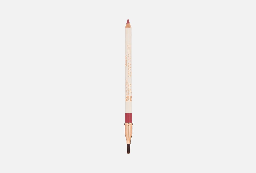 DEFENCE COLOR LIP DESIGN. Цвет: 210, Marsala