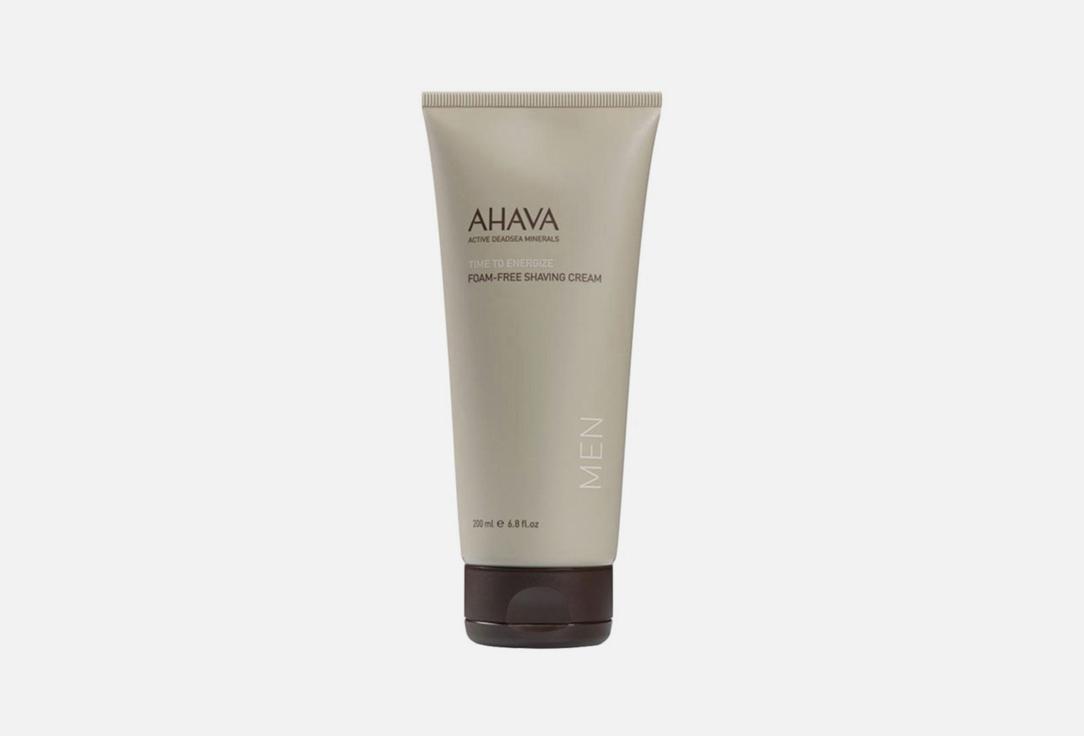 AHAVA | TIME TO ENERGIZE. Цвет: