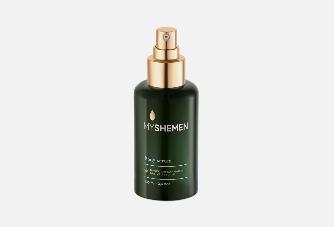 Body Serum. 100 мл