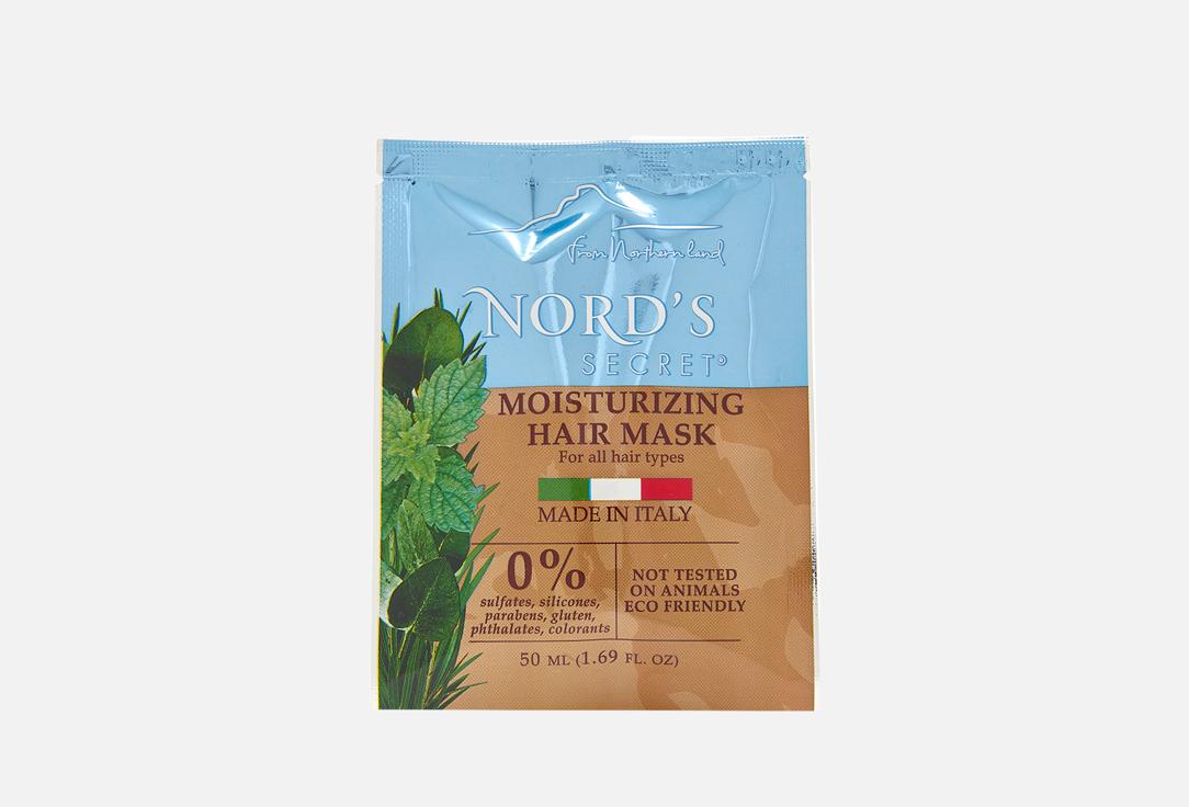 NORDS SECRET | MELISSA AND TEA TREE OIL. 50 мл