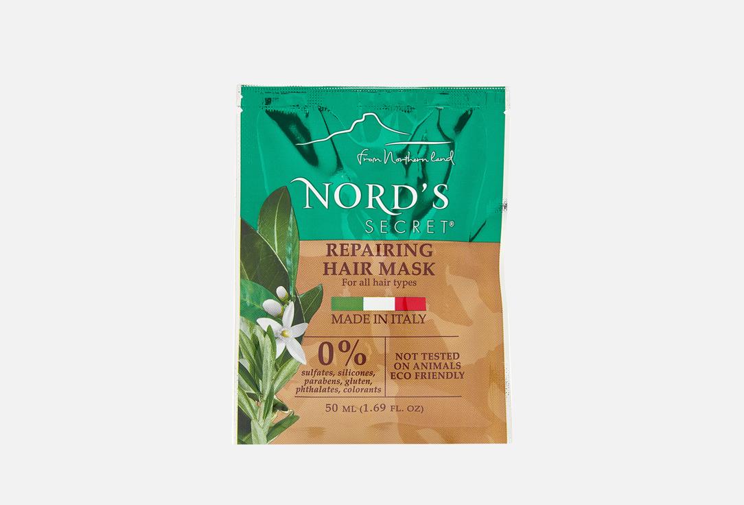 NORDS SECRET | NEROLI FLOWER AND ALMOND OIL. 50 мл