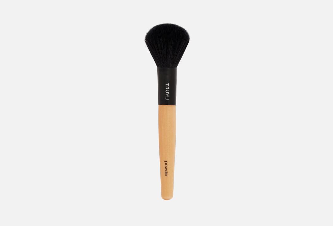 Powder Brush. 1 шт