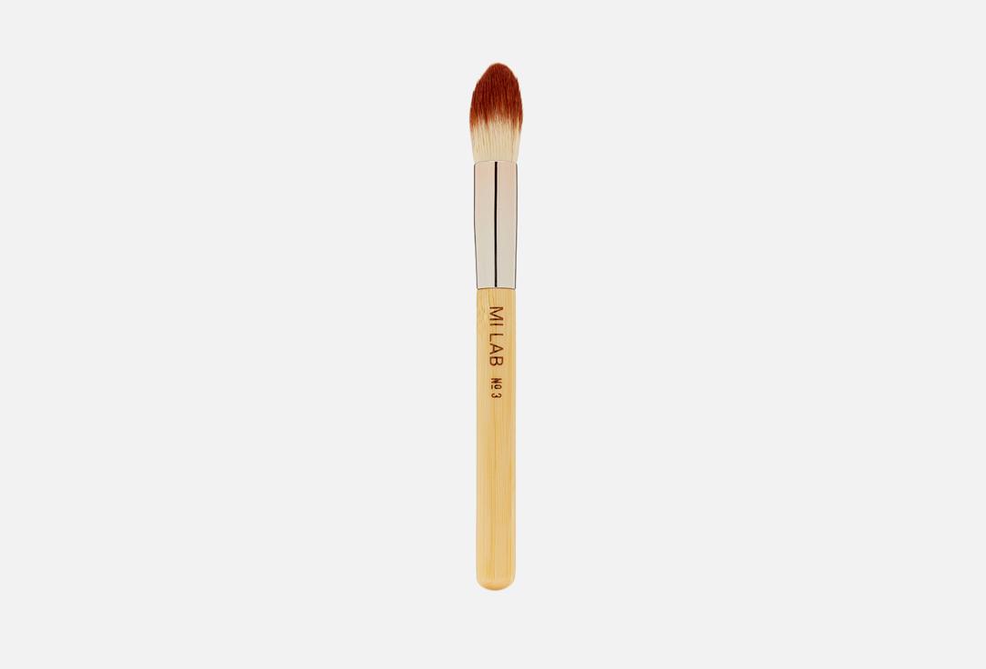 Mi Lab | Brush highlighter. Цвет: