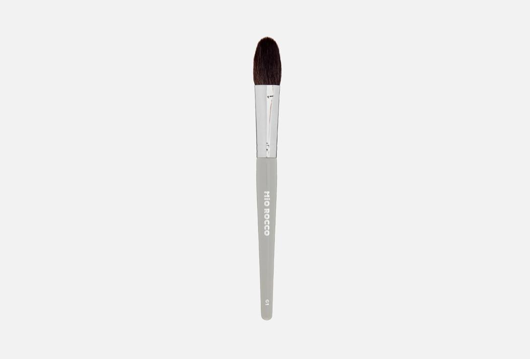 Blush brush, highlighter brush, powder brush, G1. 1 шт