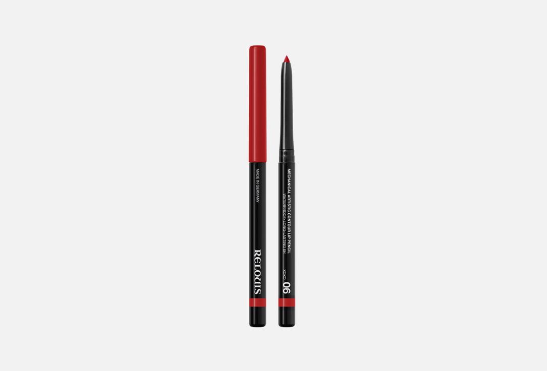 artistic contour lip pencil. Цвет: 06 ,XOXO