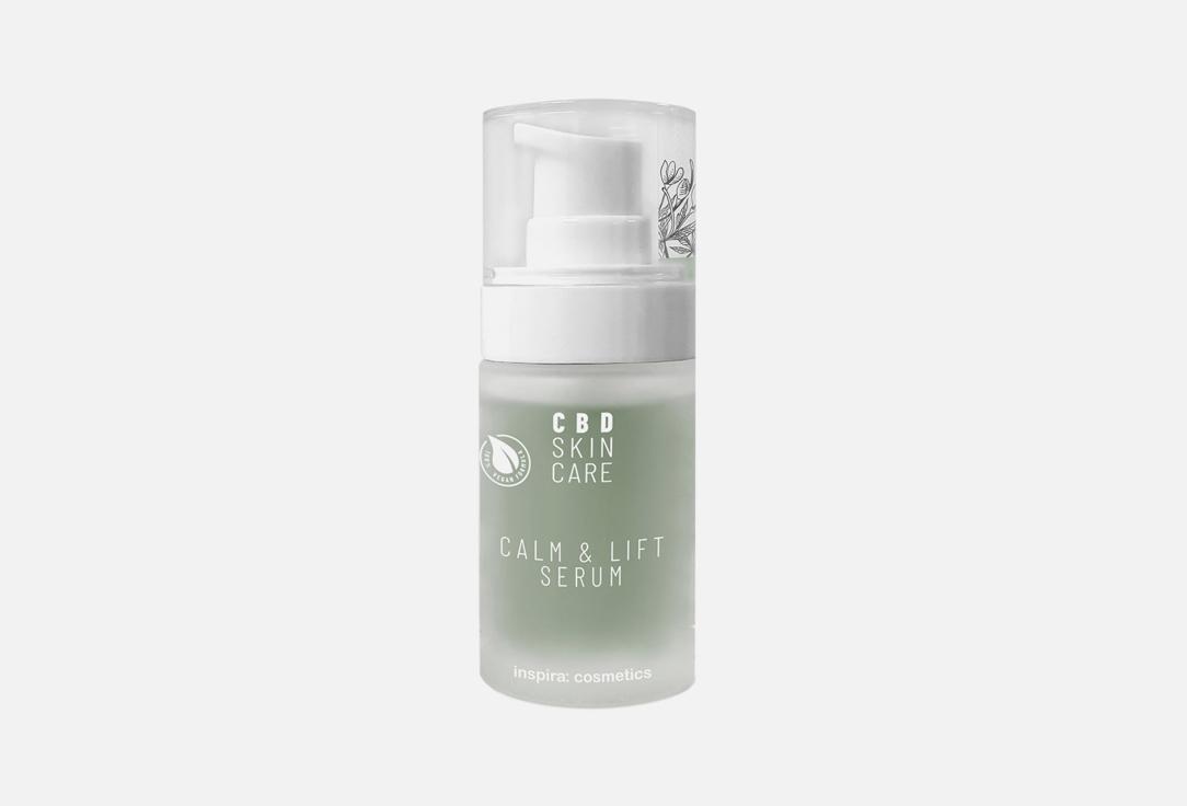 CBD Skin Care CALM & LIFT Serum. 30 мл