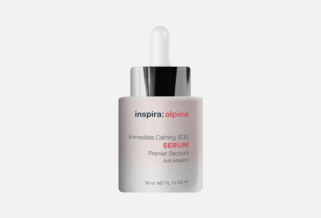 Inspira Cosmetics | Immediate Calming SOS Serum. Цвет: