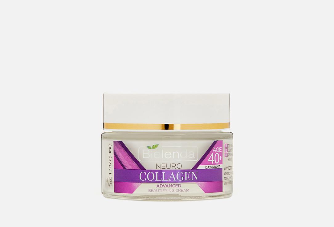 NEURO COLLAGEN. Цвет: