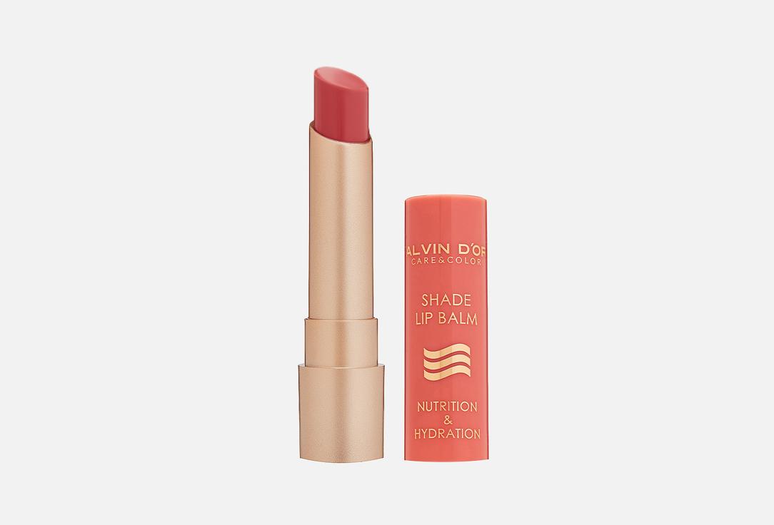 Shade lip balm nutrition & hydration. Цвет: 02, Dusty rose