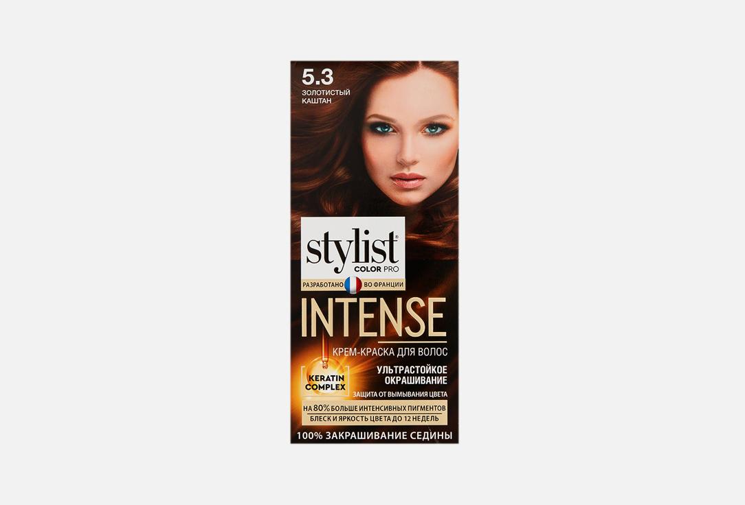 STYLIST COLOR PRO INTENSE. Цвет:   5.3 Золотистый каштан