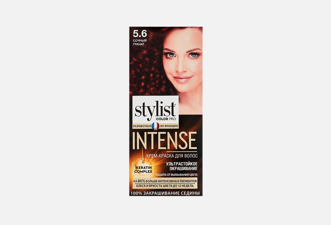 STYLIST COLOR PRO INTENSE. Цвет:  5.6 Сочный гранат