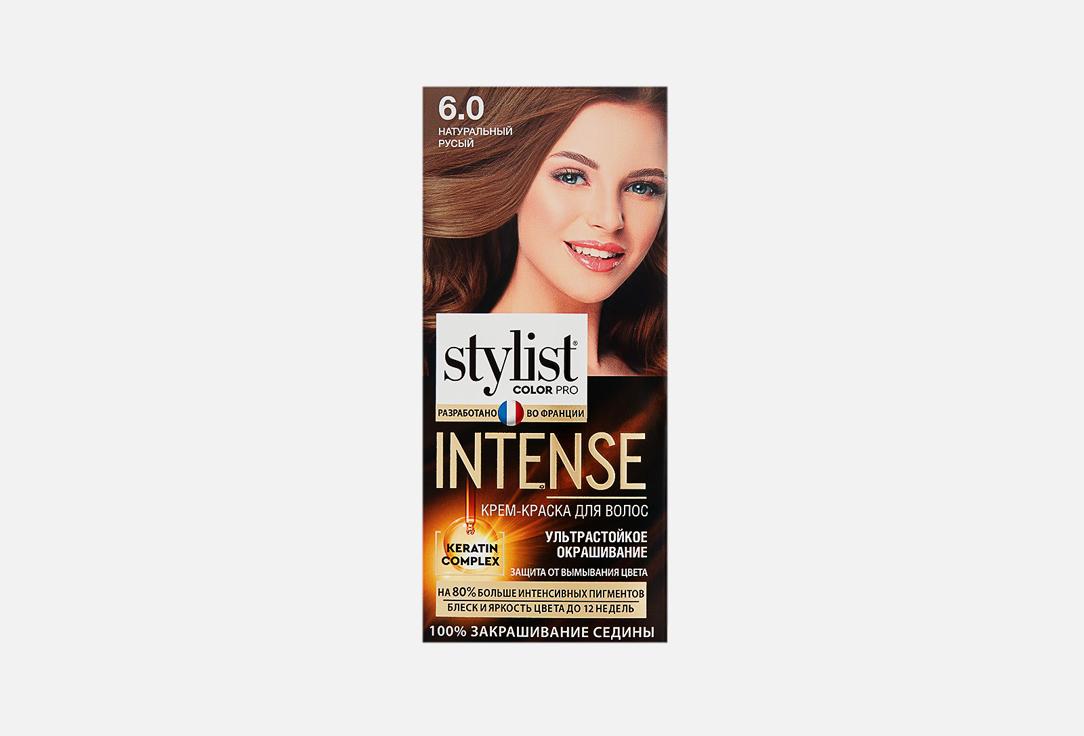 STYLIST COLOR PRO INTENSE. Цвет:  6.0 Натуральный русый