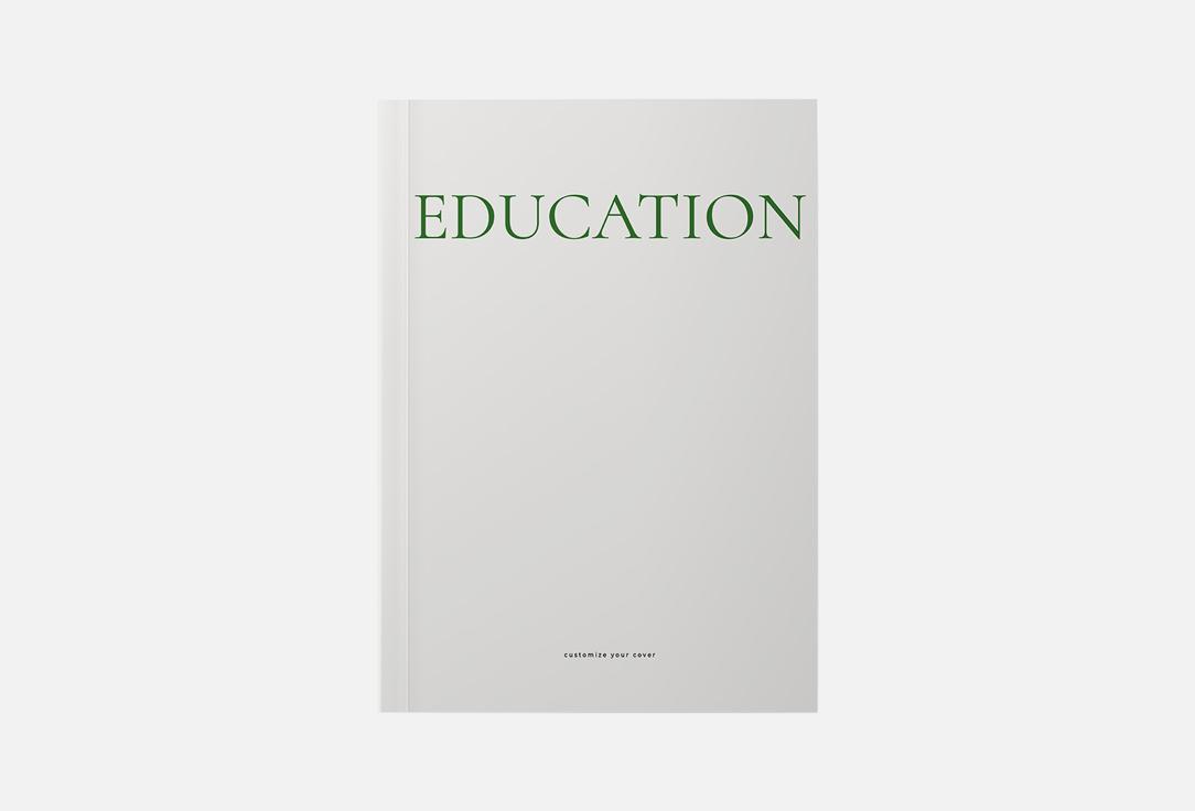 OMARIE | Education. Цвет: