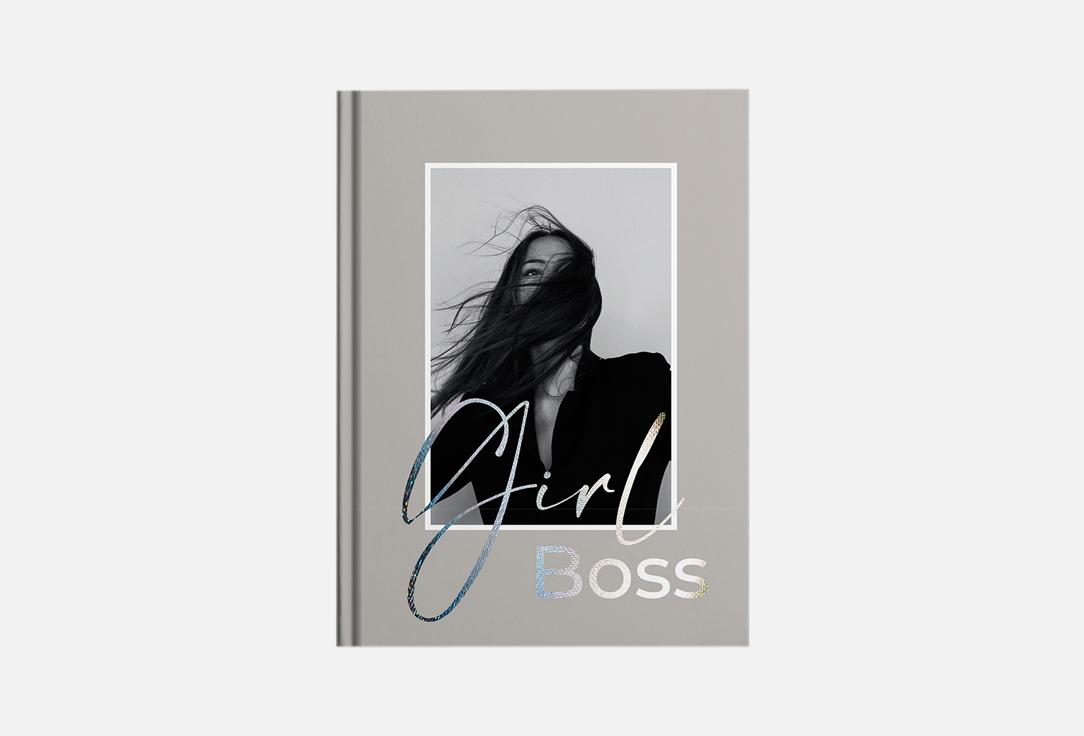 Girl Boss. 1 шт