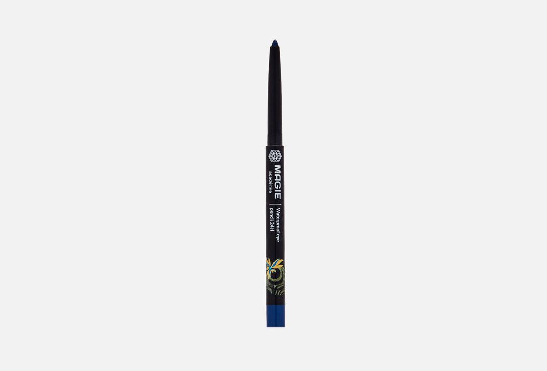 Eye pencil 24H. Цвет: 04, Синий