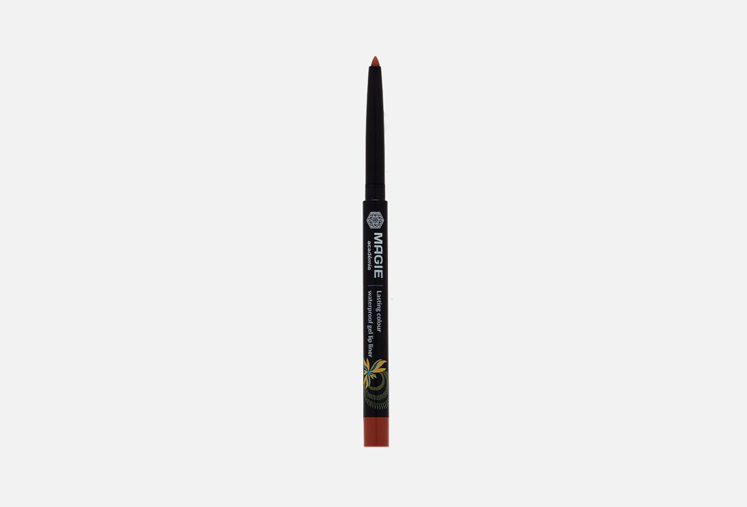 Lasting colour gel lip liner. Цвет: 03, Карамельный