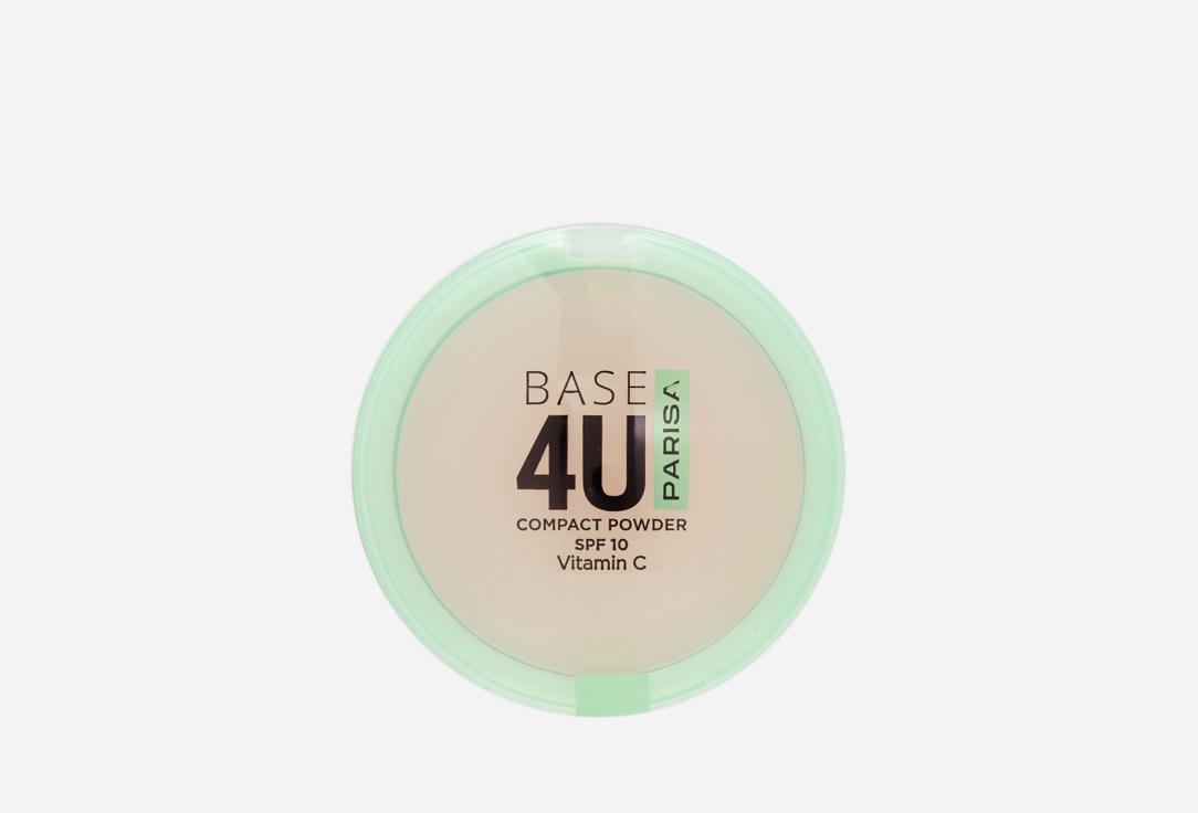 Pressed face powder. Цвет: 05, Янтарный