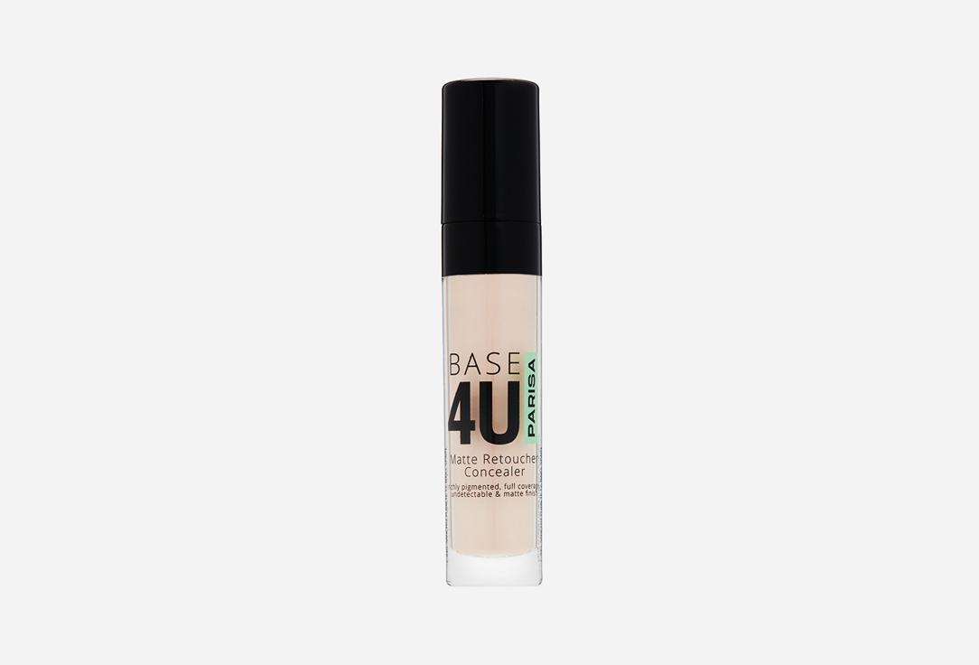 Matte liquid concealer. Цвет: 03, Pink biege