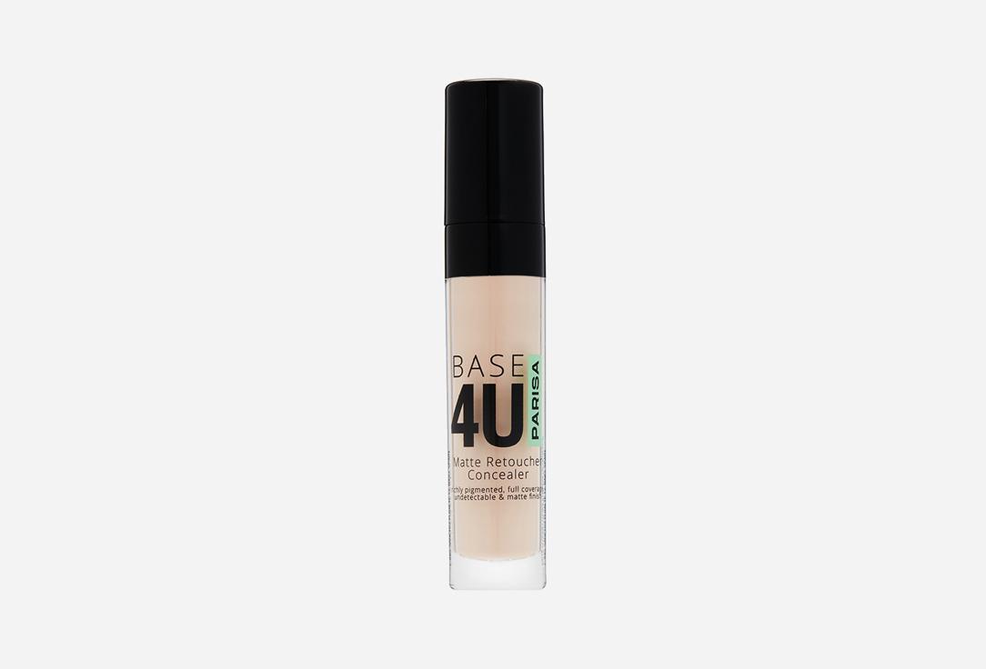 Matte liquid concealer. Цвет: 04, Warm biege