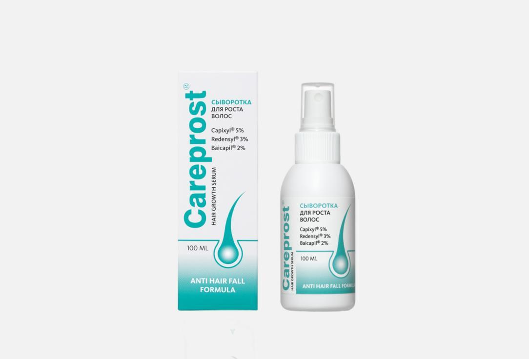 Careprost | hair growth serum. Цвет: