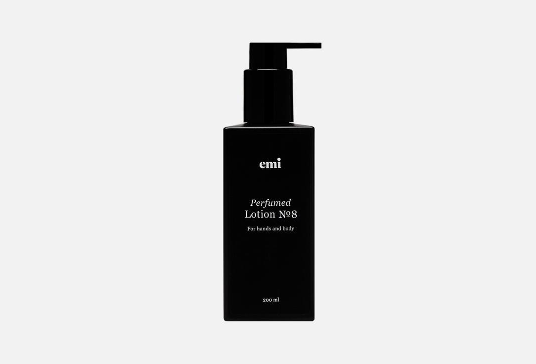 Perfumed Lotion 8. 200 мл