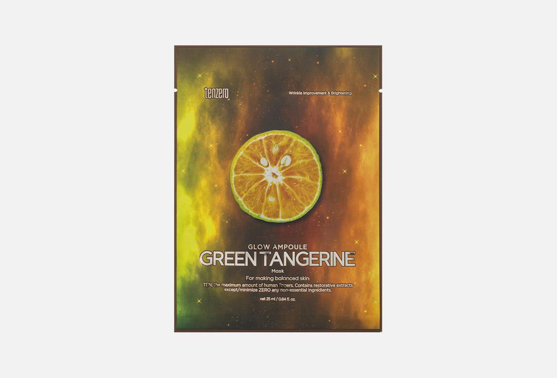 Green Tangerine. 1 шт