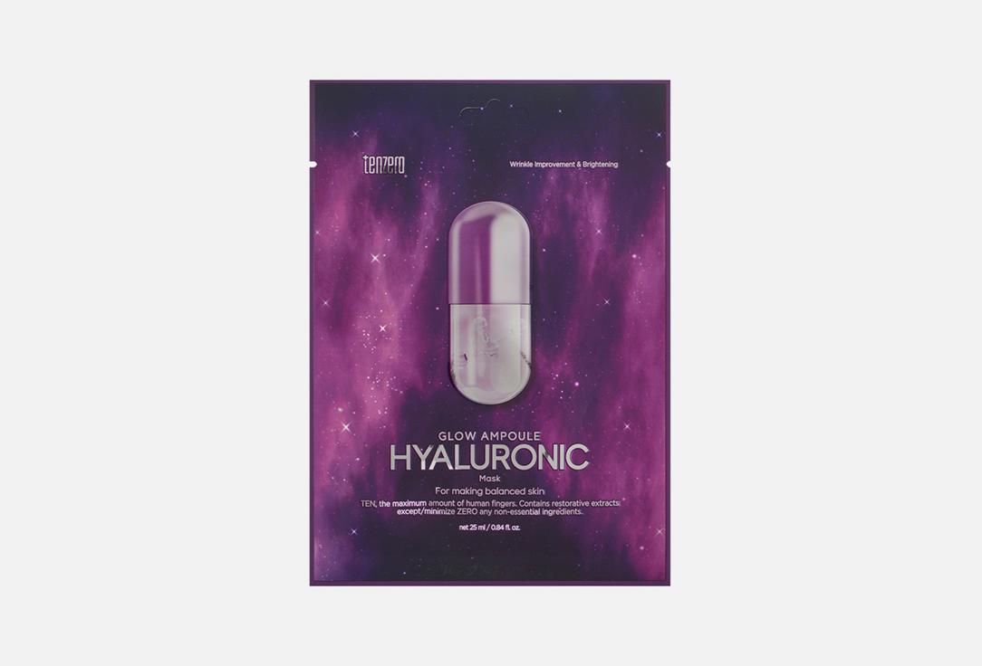 Hyaluronic. Цвет: