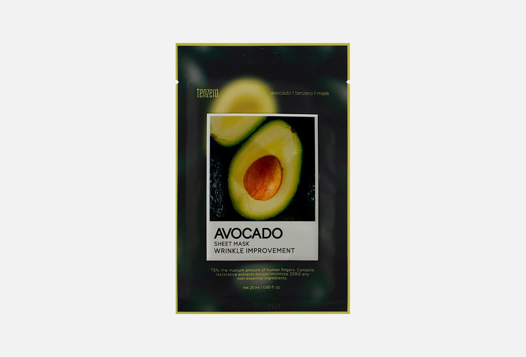 Avocado. Цвет: