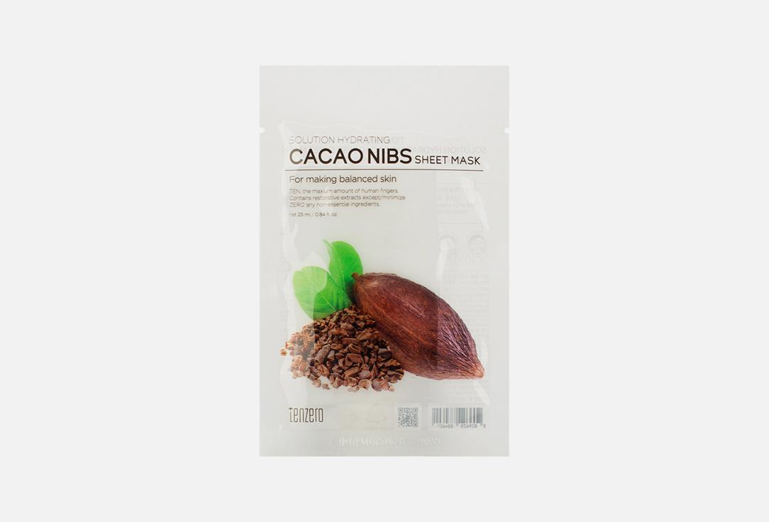 Solution Hydrating Cacao Nibs. Цвет: