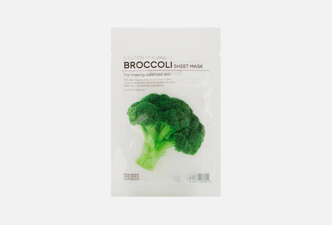 Solution Vitalizing Broccoli. 1 шт