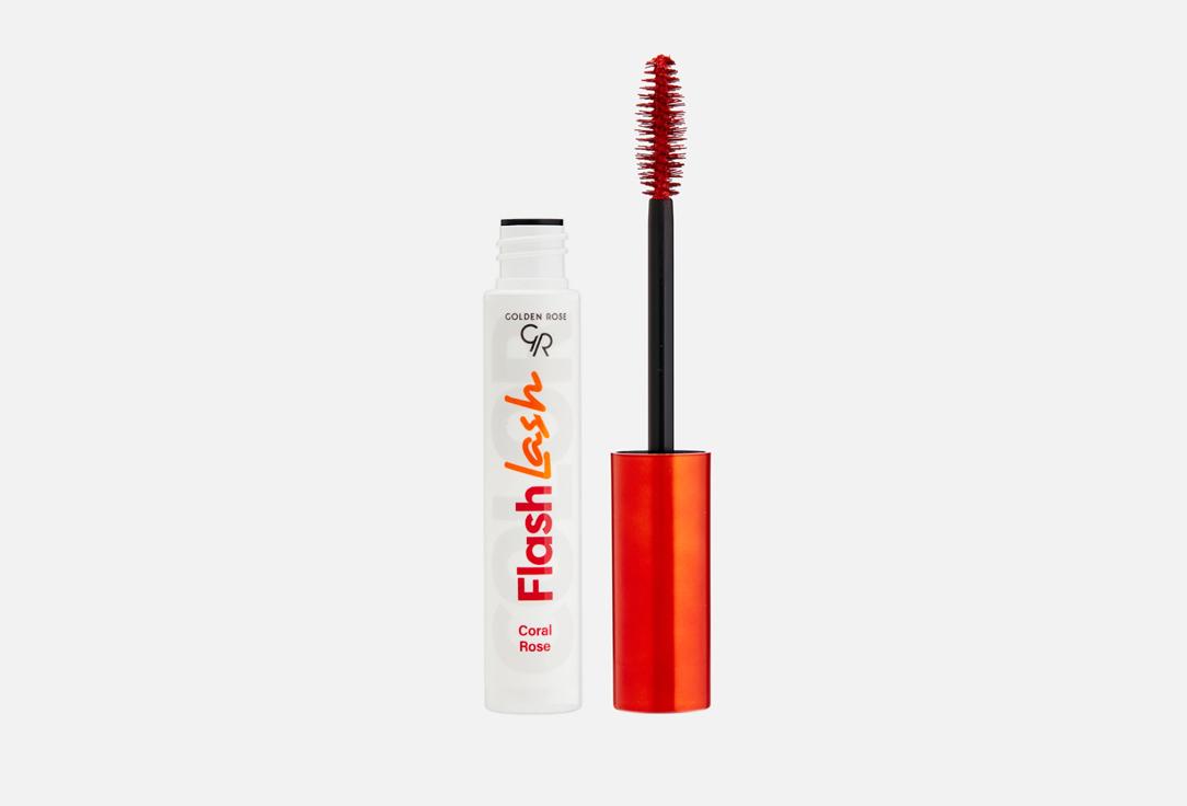 FLASH LASH COLORED MASCARA. Цвет: 06, Кораллово-розовый