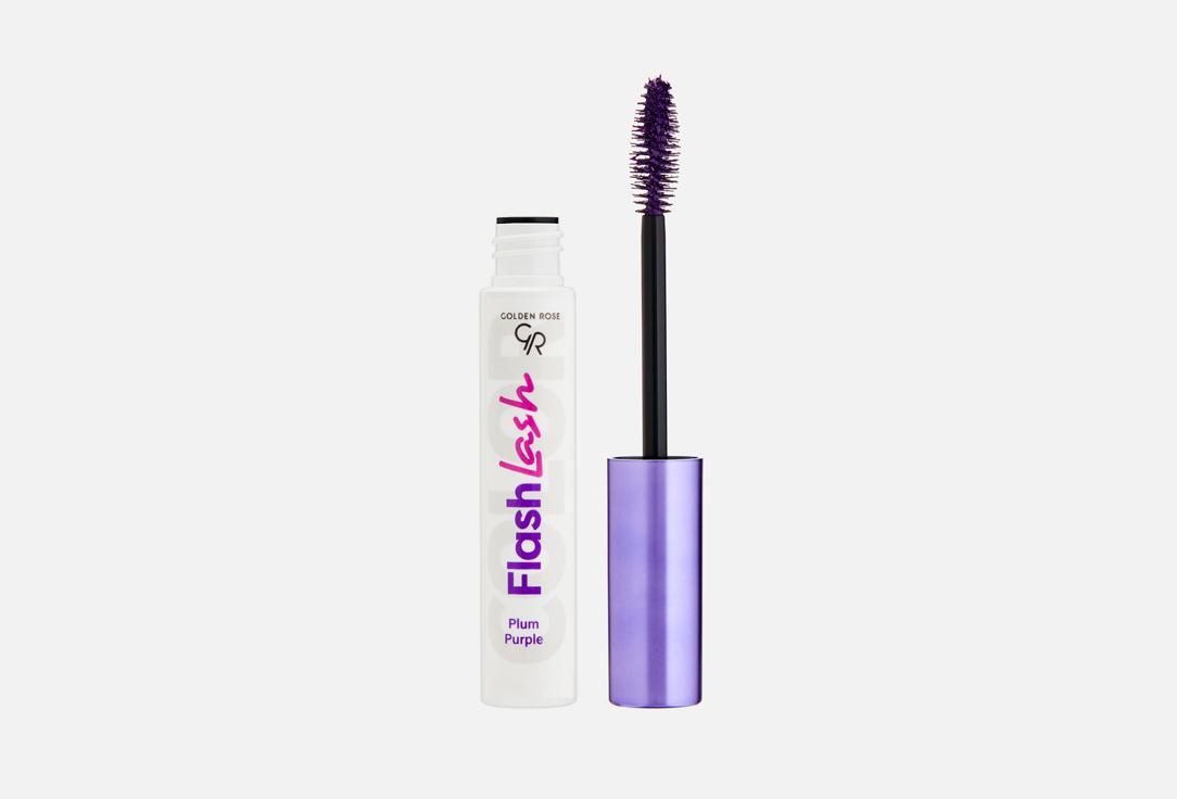 FLASH LASH COLORED MASCARA. Цвет: 07, Сливово-фиолетовый